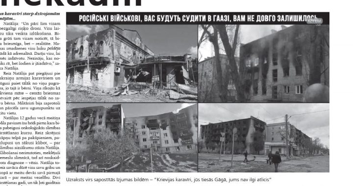 To nevarēs aizmirts nekad…