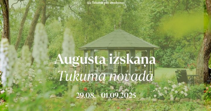 Tukuma novads aicina uz pasākumiem pirms skolas sākuma!