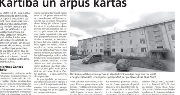 Kārtībā un ārpus kārtas