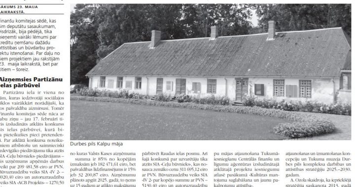 Projekti jāuzsāk, naudu aizņemsies