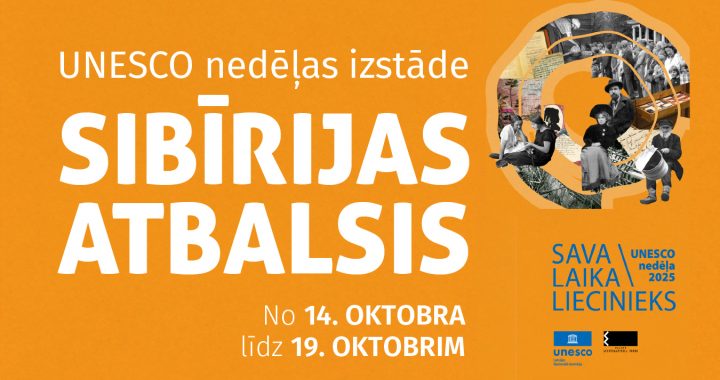 Tukuma Pils tornis aicina skolēnus un interesentus uz  UNESCO nedēļas pasākumiem