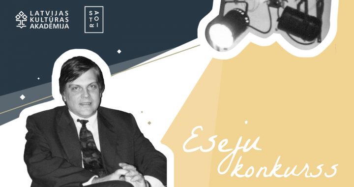 Latvijas Kultūras akadēmija kopā ar “Satori” aicina Latvijas augstskolu studentus piedalīties eseju konkursā